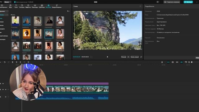 Разбор интерфейса CapCut