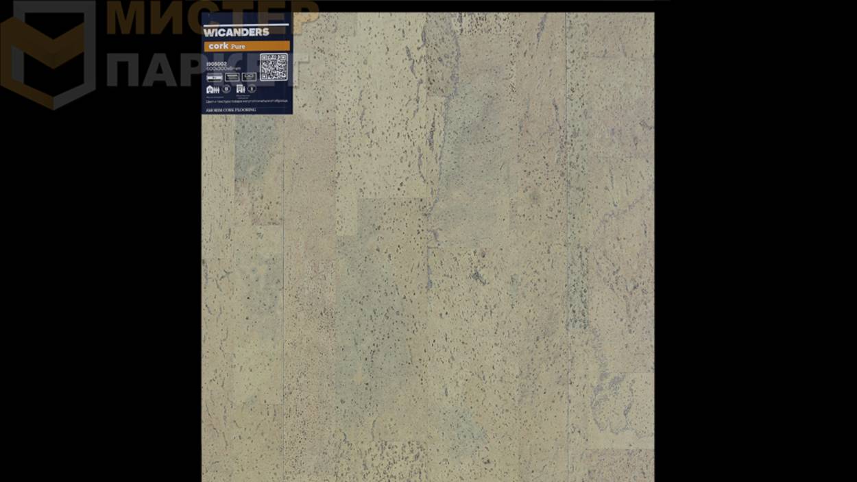 Пробковый пол Wicanders Identity Champagne