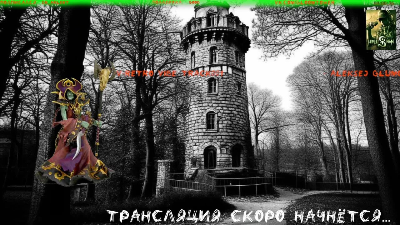 #001. Игра HellSign