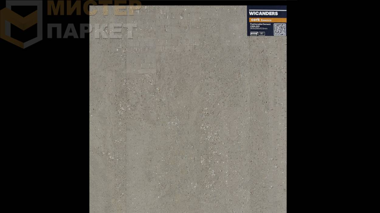 Пробковый пол Wicanders Fashionable Cement