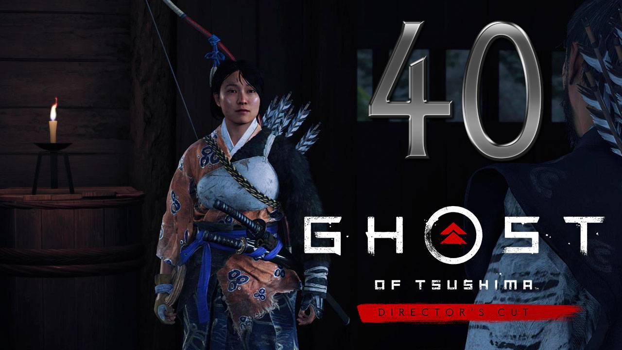 Ghost of Tsushima DIRECTORS CUT ✔ {СЕРИЯ 40} НА ПОКОЙ
