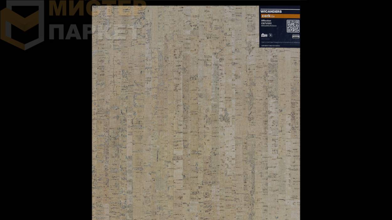 Пробковый пол Wicanders Affection