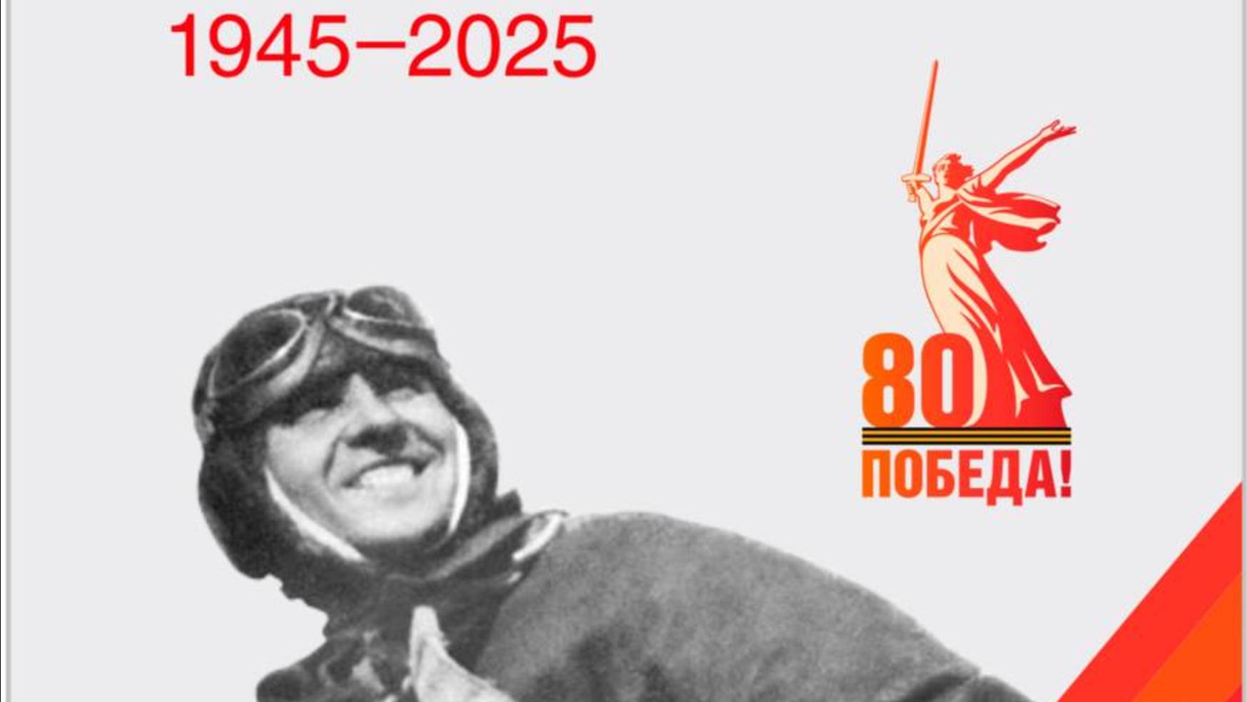 Авиашоу в честь юбилея Победы (Капитан Club) 720p