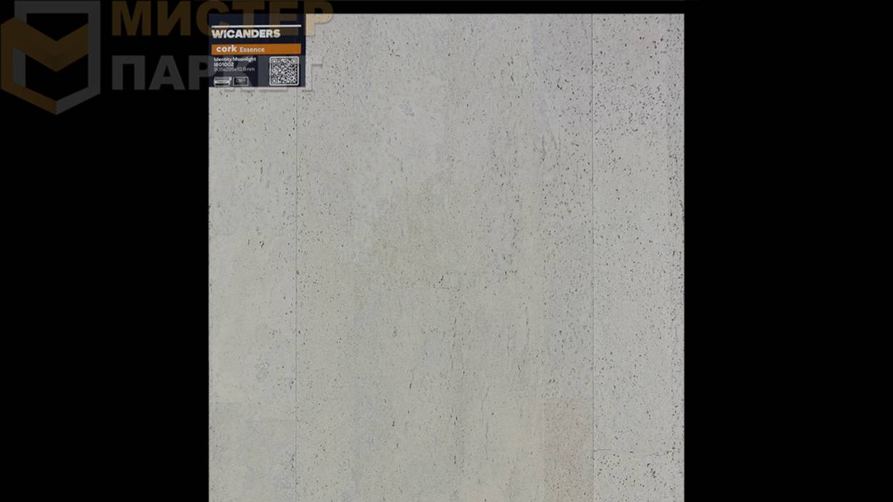 Пробковый пол Wicanders Identity Moonlight