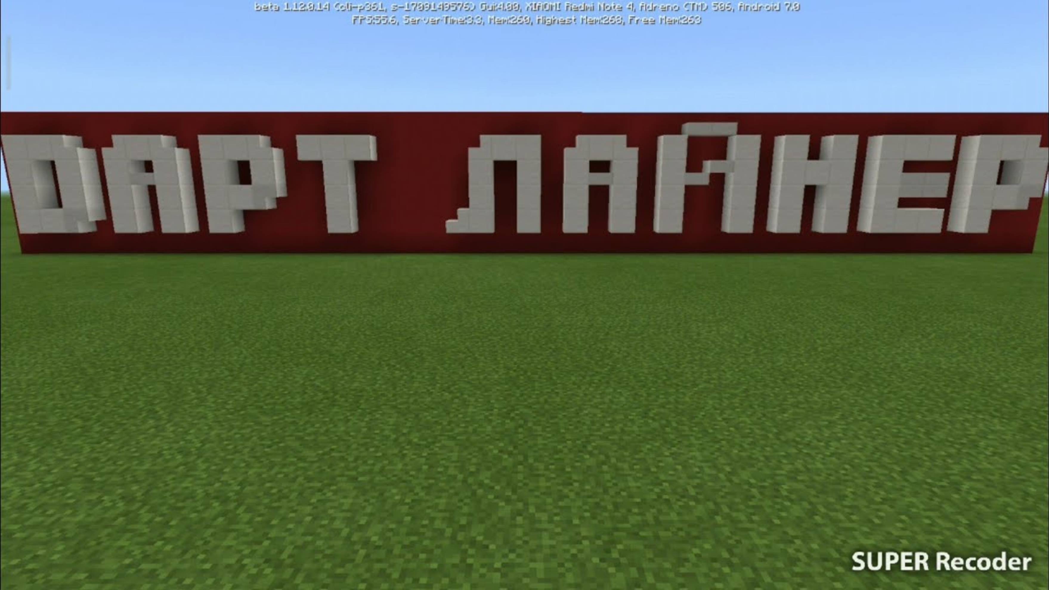 Творческое прохождения в Майнкрафт #14 Строю собственную статую