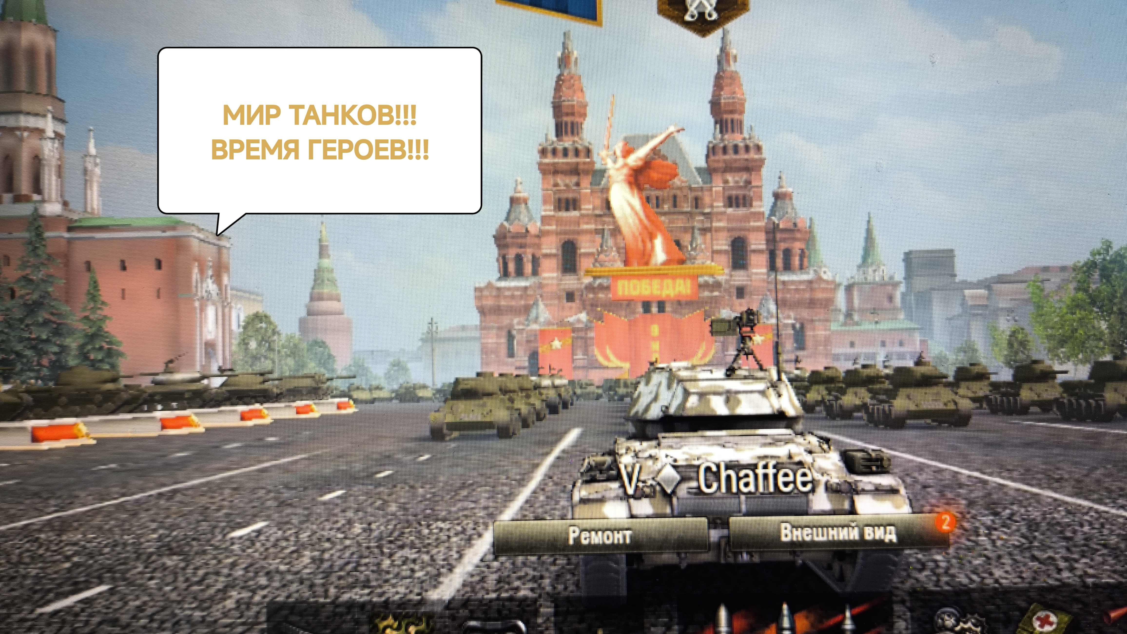 МИР ТАНКОВ!!! СТРИМ!!! ВРЕМЯ ГЕРОЯ!!!ч.38