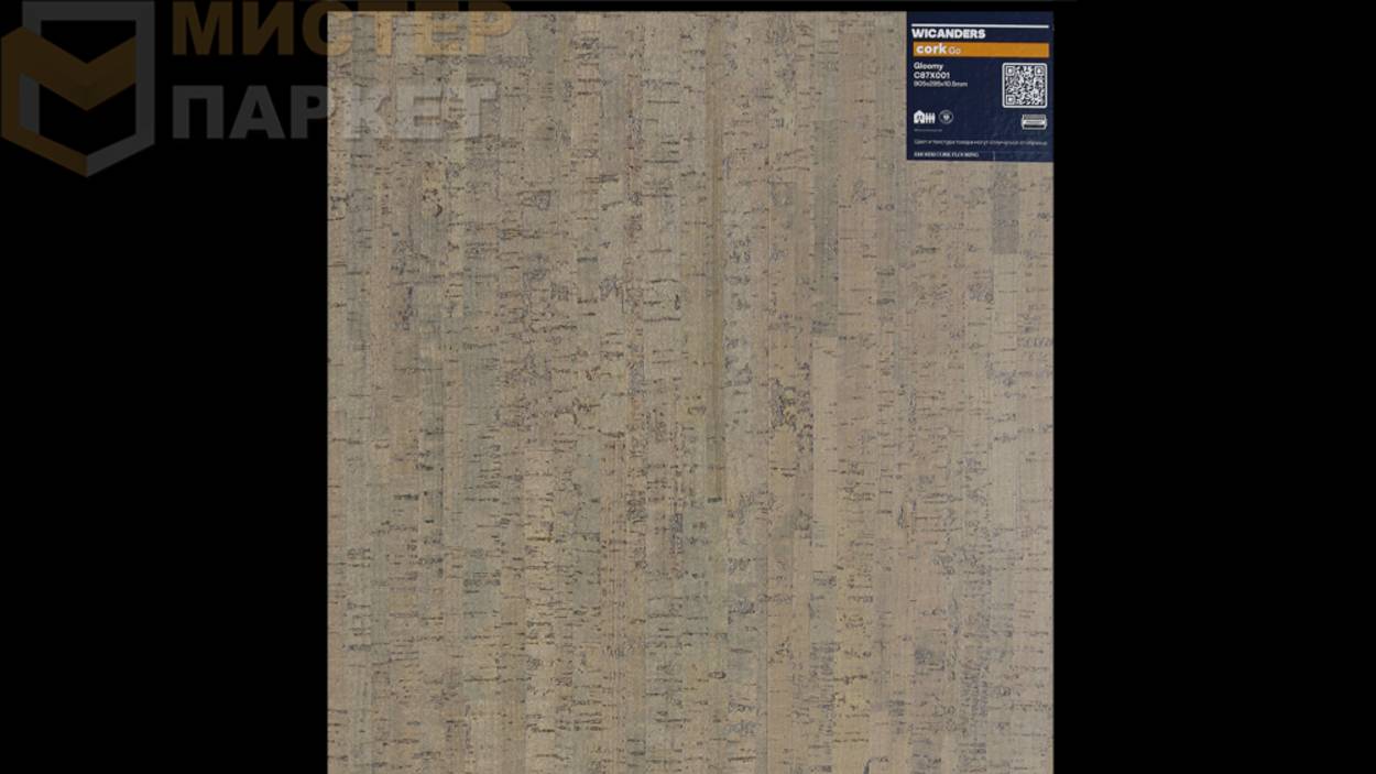 Пробковый пол Wicanders Gloomy