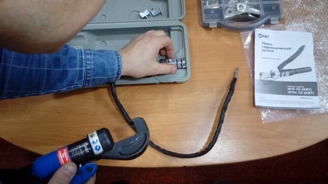 Пресс гидравлический ручной ПГР-70 (КВТ)