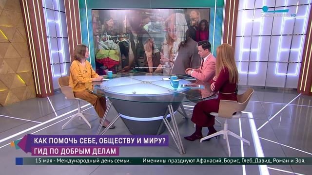 «Всё к лучшему»: в Петербурге появился онлайн-гид по добрым делам