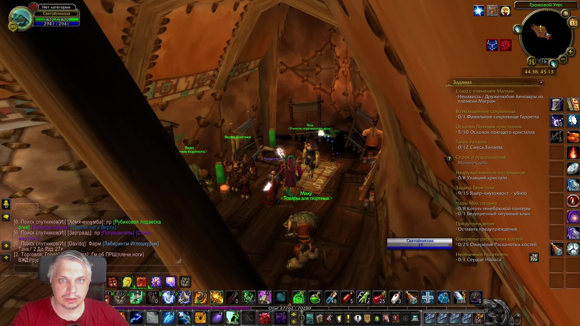 Книга 2 - Нагие откровения: Глава: Ульдаман