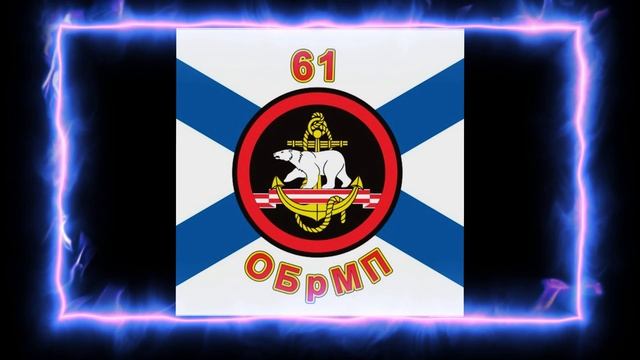 Из Спутника Бригада