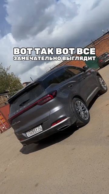 Chery Tiggo 7 PRO MAX готов!