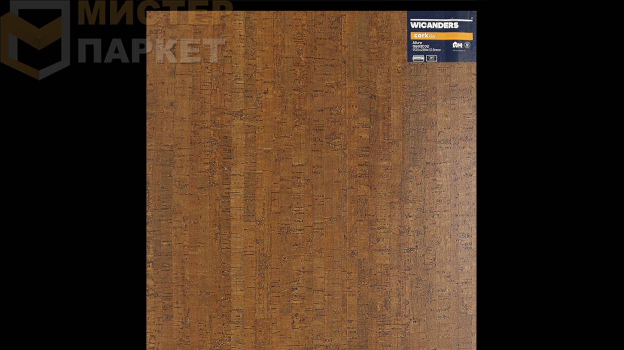 Пробковый пол Wicanders Allure