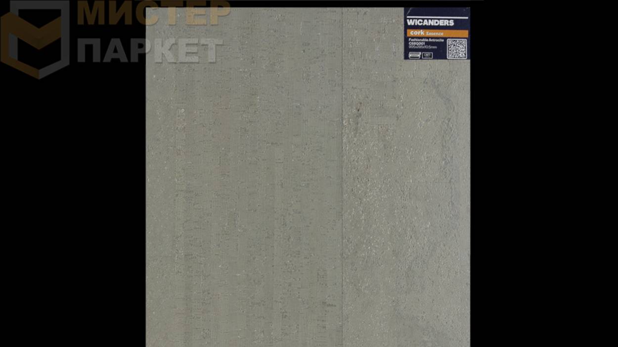 Пробковый пол Wicanders Fashionable Antracite