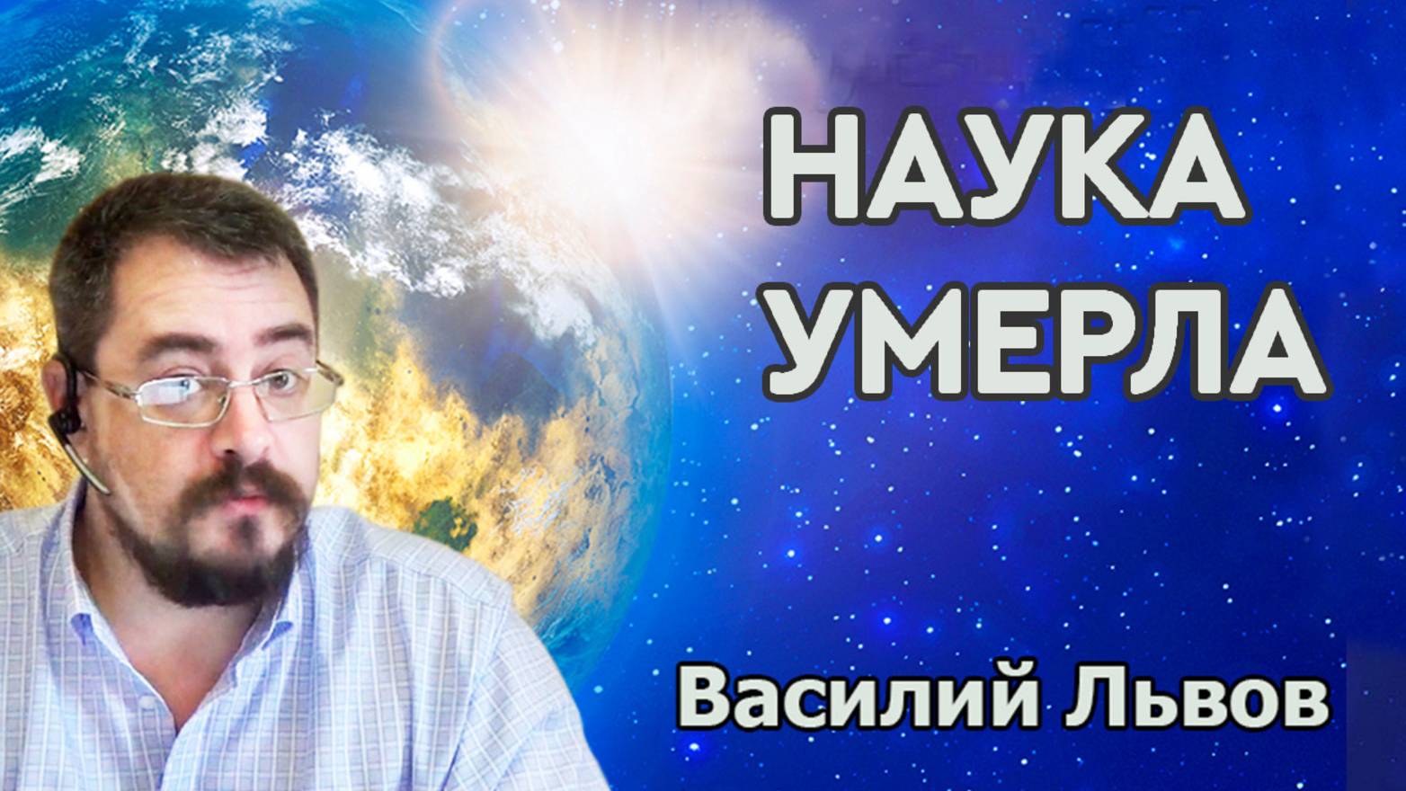 Hаука умерла (28.10.19г.)