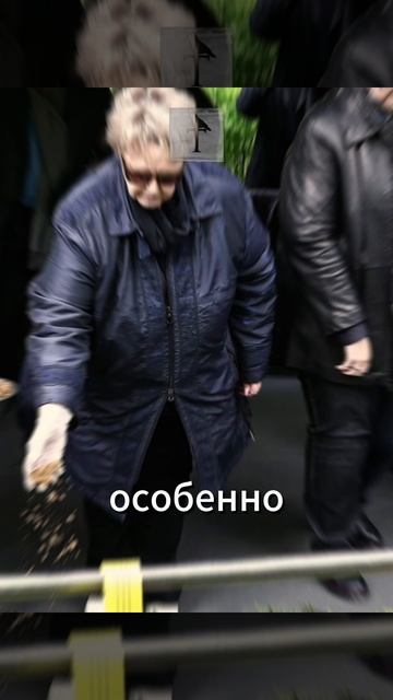 Похороны Нины Гребешковой