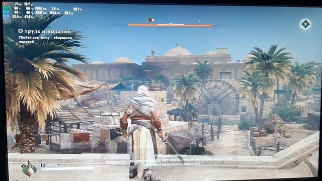 Assassin's Creed Mirage на 3050 8гб 2630v4