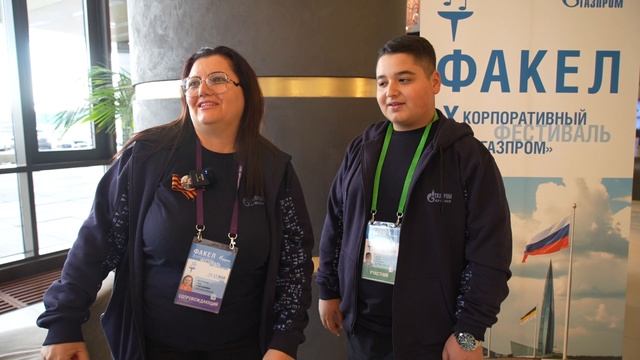 Видеодневник 3 Факел 2025