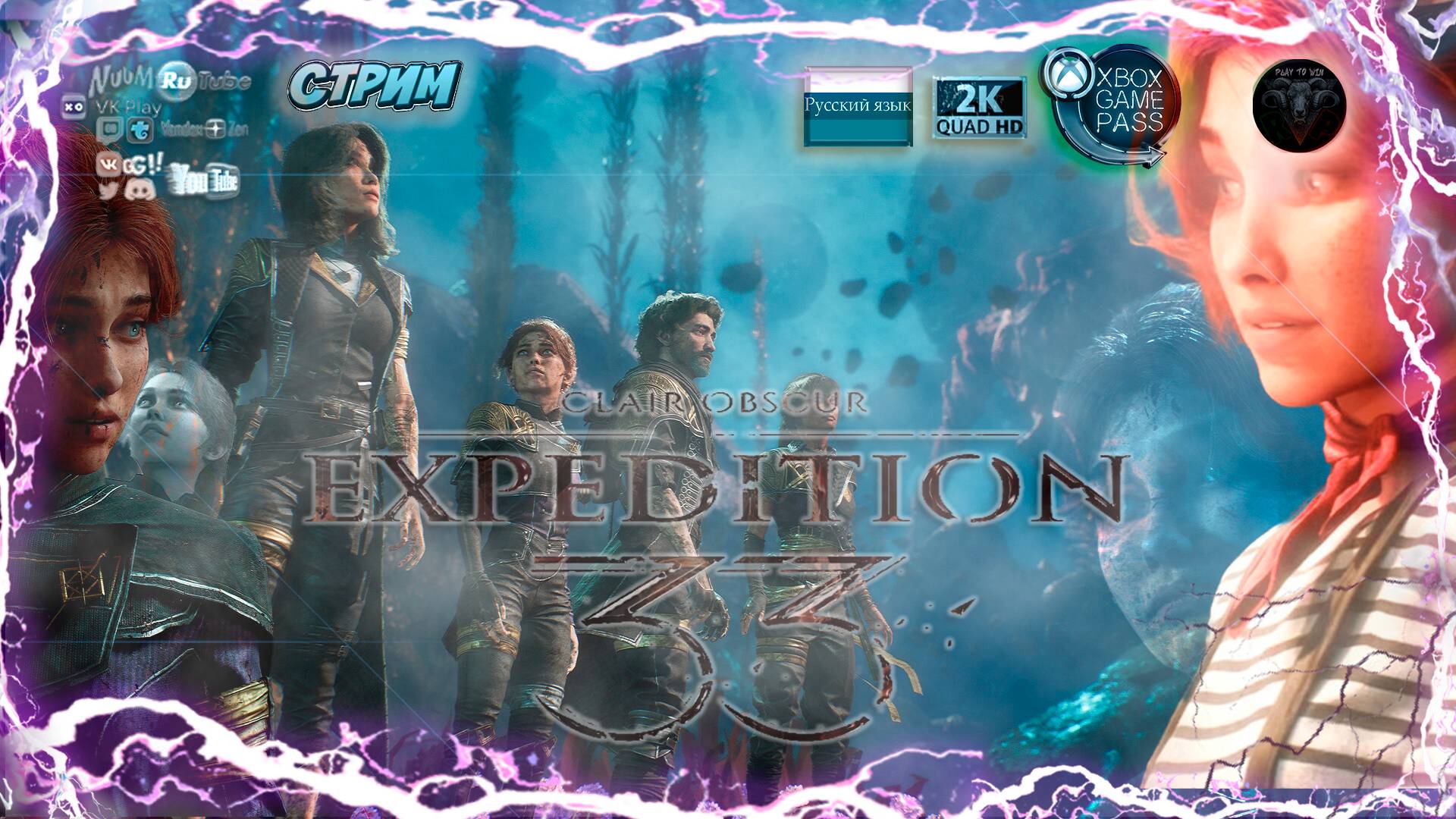 Clair Obscur Expedition 33 🎮 Прохождение на русском 🎮 #RitorPlay