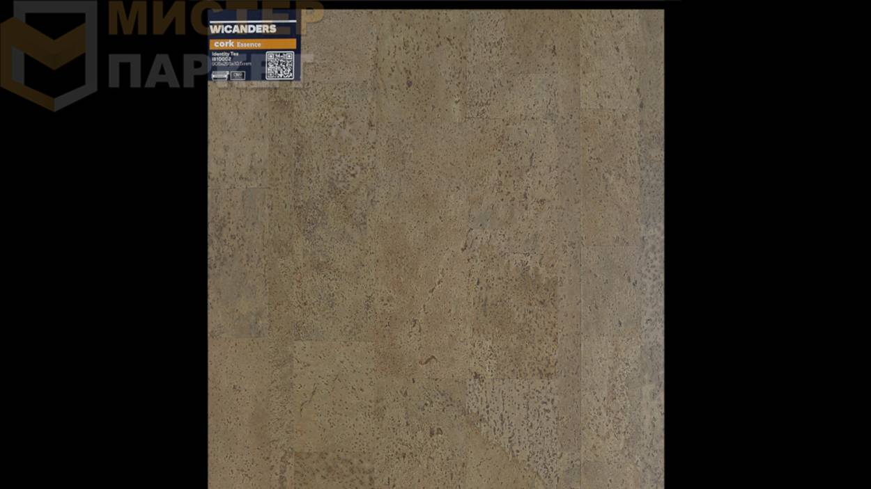 Пробковый пол Wicanders Identity Tea
