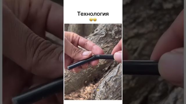 Технолоджия с рукомойником. Ролик третий