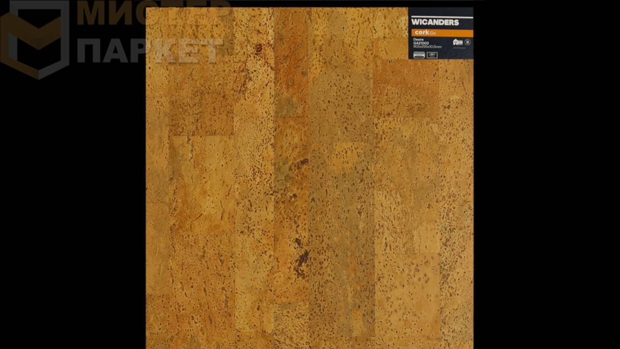 Пробковый пол Wicanders Desire