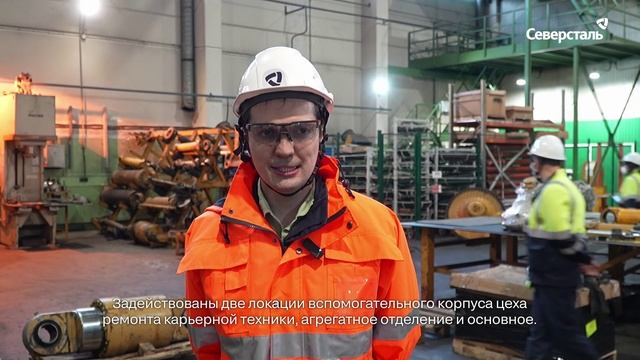 На «Карельском окатыше» прошёл квест ко Всемирному дню охраны труда