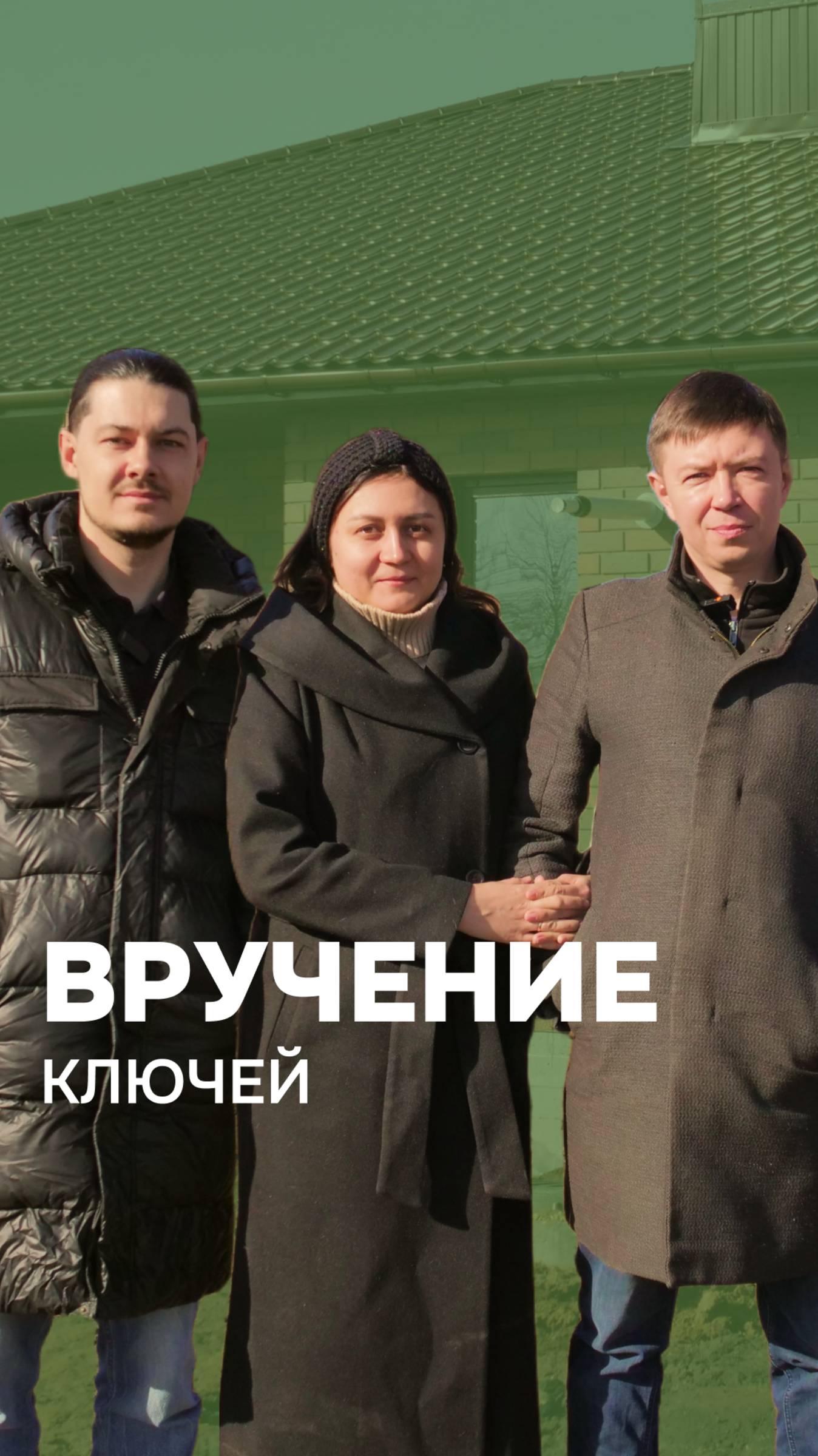 Когда дом — это не просто стены, а опыт, к которому хочется вернуться.