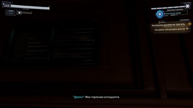 Spider-man Remastered - прохождение [04] ПК русские субтитры