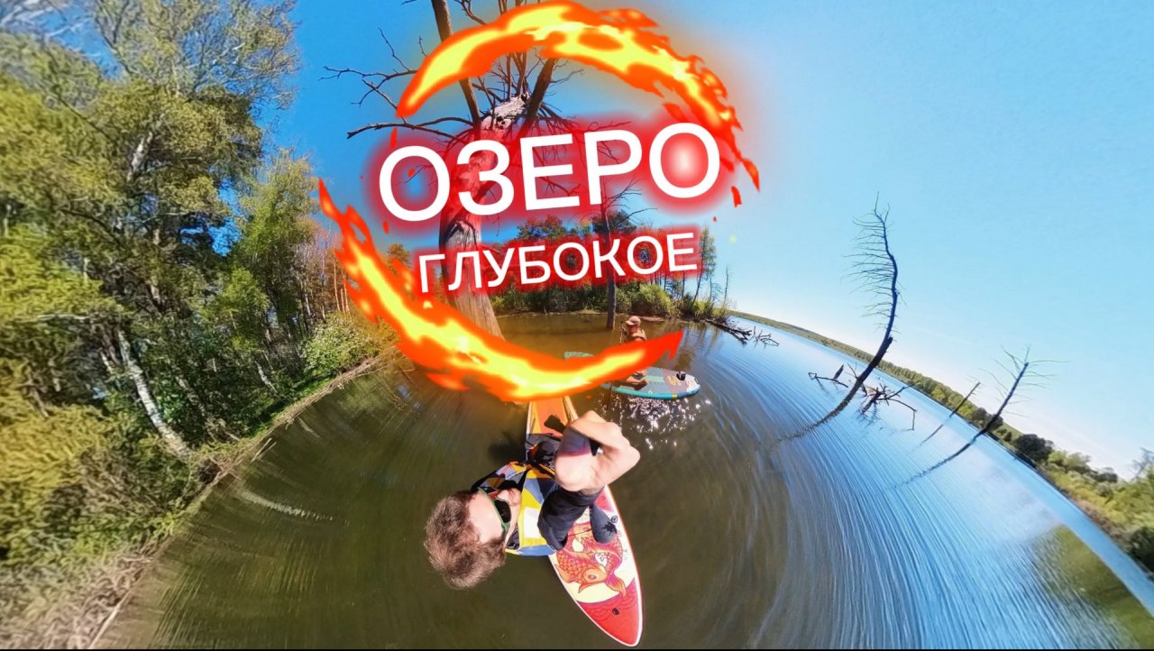 Глубокое Кузбасс