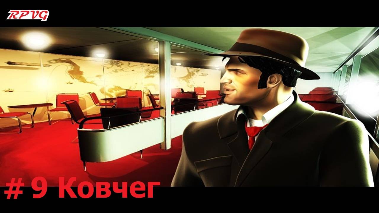 Прохождение The Secrets of Atlantis: The Sacred Legacy - Серия 9: Ковчег [Финал]