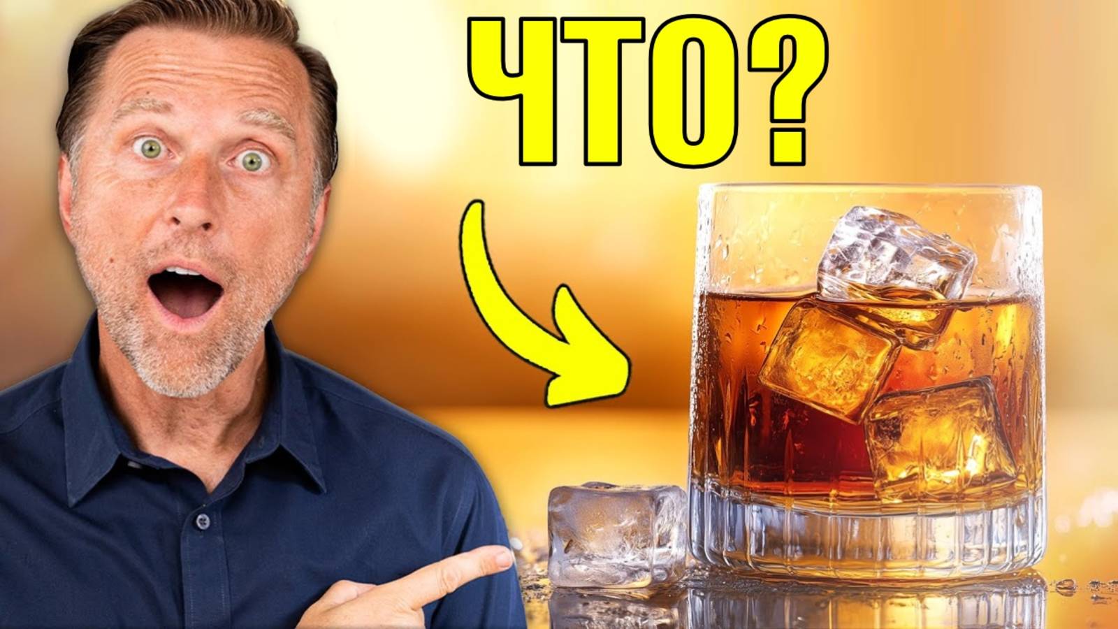 Хотите быть здоровыми? Пейте ЭТО перед сном 🙌