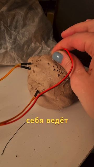 Эксперименты с Глиной! Поющая Глина #глина #искусство #керамика #гончар #pottery #творчество