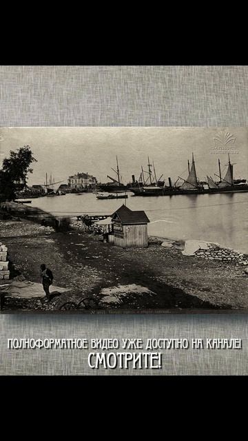 ArtShort/PhotoShoot. Морские пейзажи Батуми на фотографиях Дмитрия Ермакова.  Конец XIX-нач XX вв