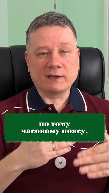 Джетлаг: как легче перенести долгий перелет и смену часовых поясов?