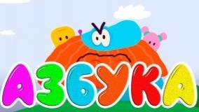 АЗБУКА для детей - Учим буквы, слоги и звуки - Развивающий мультик для детей и малышей