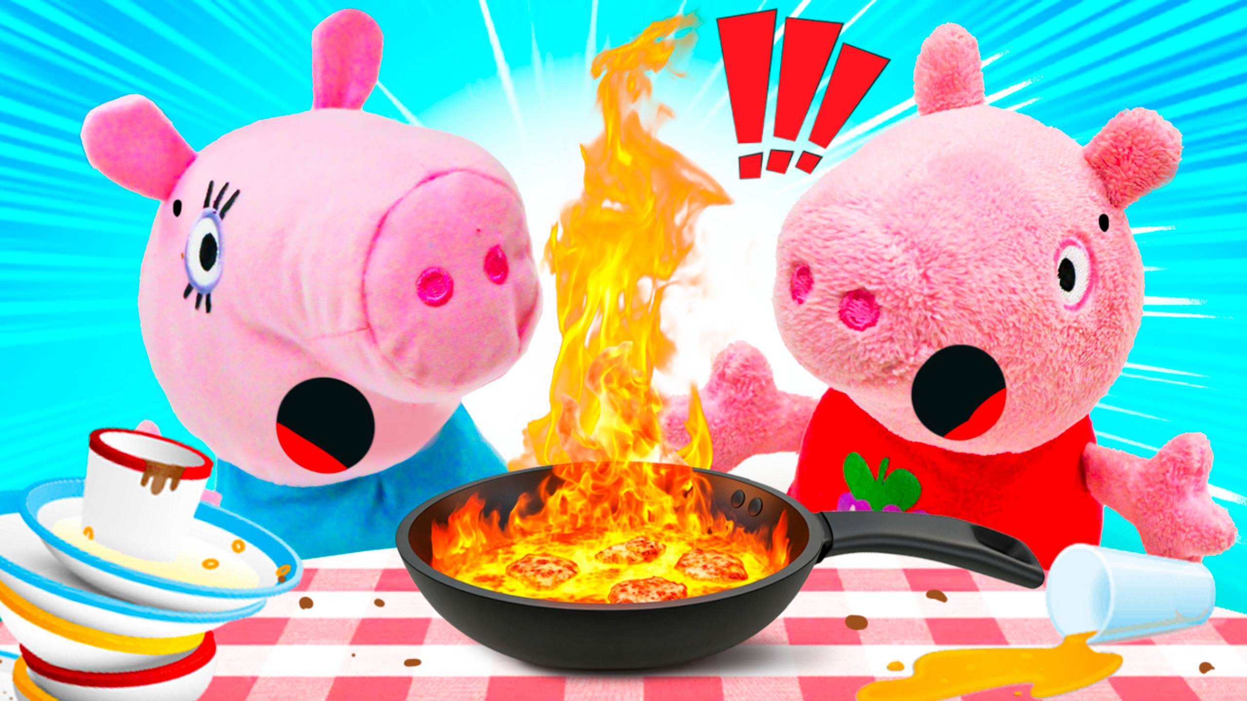 Свинка Пеппа сожгла вареники! Смотрим вместе кулинарный мастер-классе с Пеппой и Мамой Свинкой!