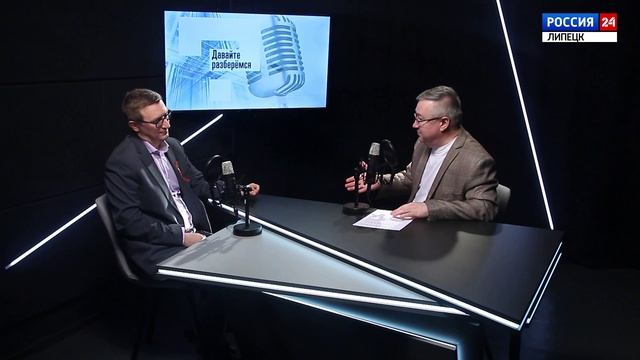 «Давайте разберёмся» - Образование