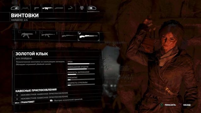 Rise of the Tomb Raider часть 25