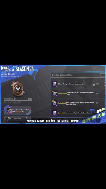 новый сезон начался