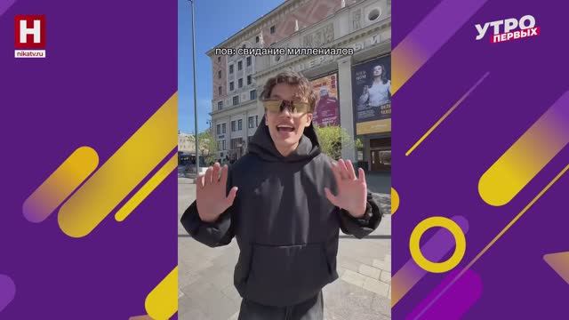 Малая родина, зумерский стеб и непутёвые заметки | В ТРЕНДЕ