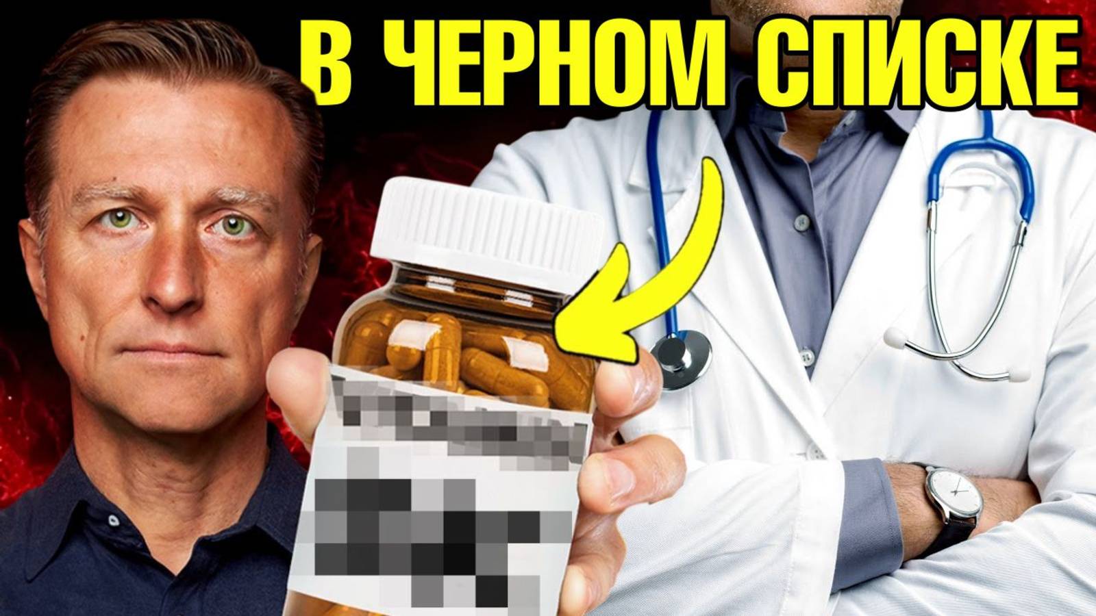 Витамин D3 – пустышка?😮