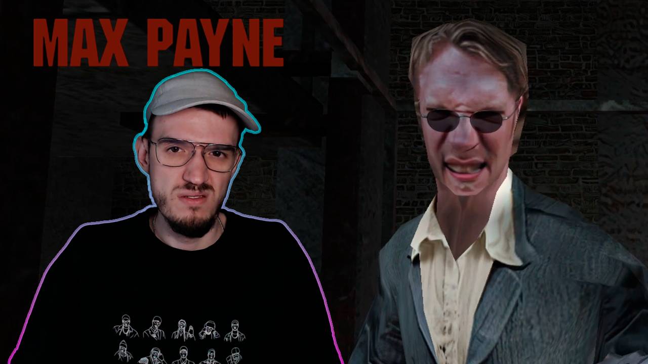 Забег с Винни Гоньитти | Макс Пэйн (Max Payne) | 4