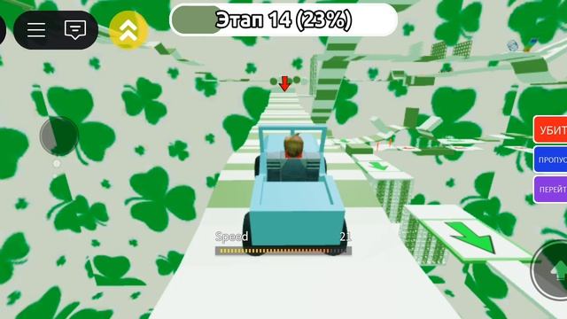 роблокс 3 часть