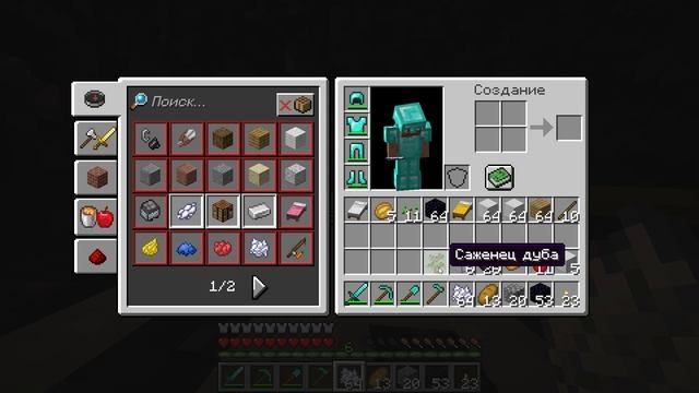 МАЙНКРАФТ 100 ДНЕЙ В МЕТЕОРИТНОМ АДУ ЧАСТЬ 4. 2 ПИТОМЕЦ, 2 БАЗА.