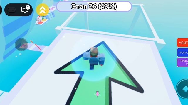 роблокс паркур