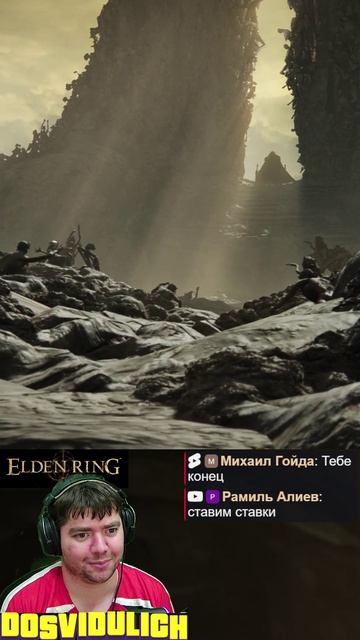 Консорт Радан катсцена ★ Elden Ring #eldenring #shadowoftheerdtree