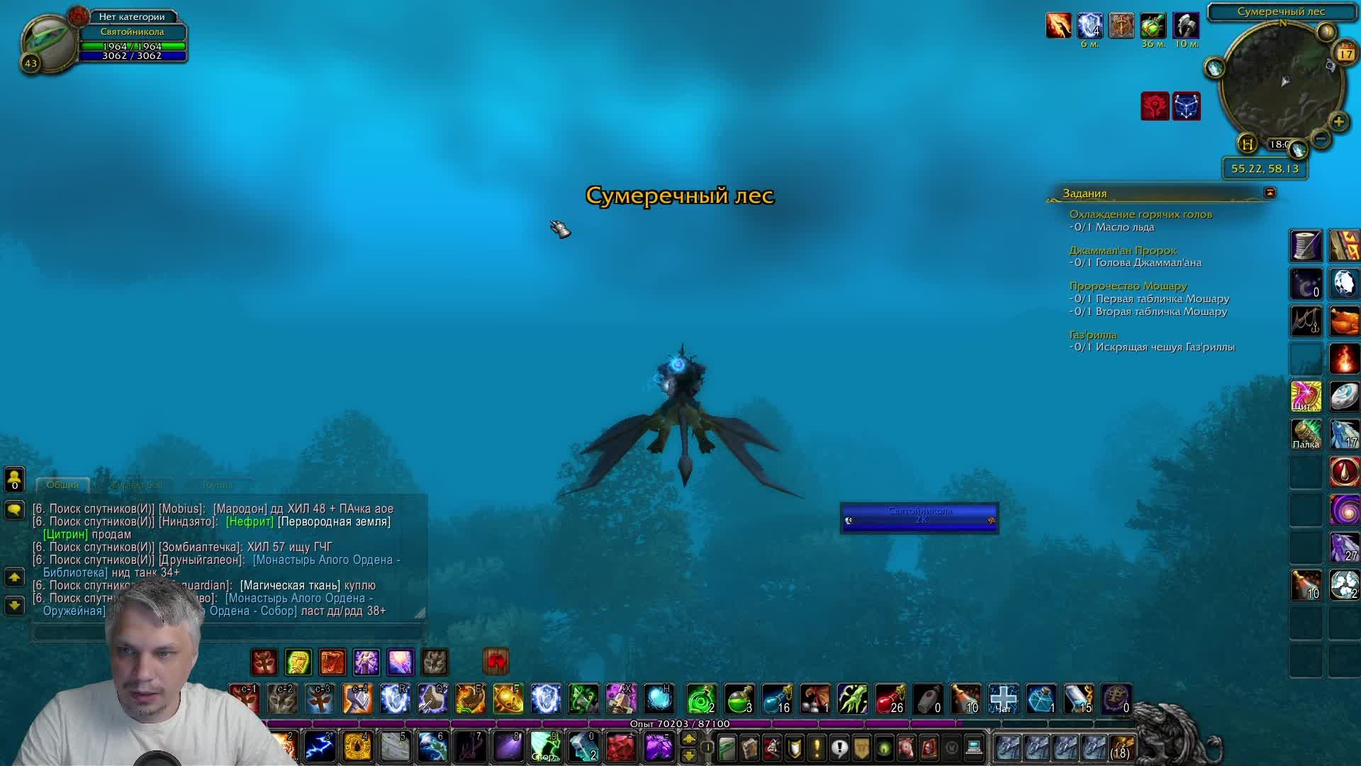 Книга 2 - Нагие откровения: Глава: Зульфарак