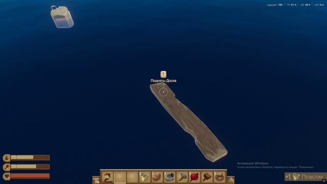 РАФТ ИГРАЮ 1 ЧАСТЬ ПЛОТ, КРУШЕНИЕ САМОЛЁТА, ОСТРОВА.