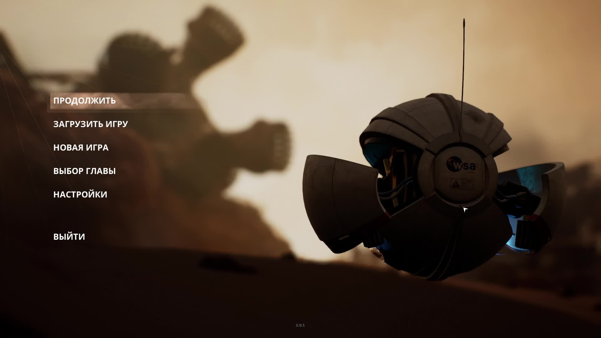 [4] Deliver Us Mars - Финал. Прохождение без комментариев. Русская озвучка